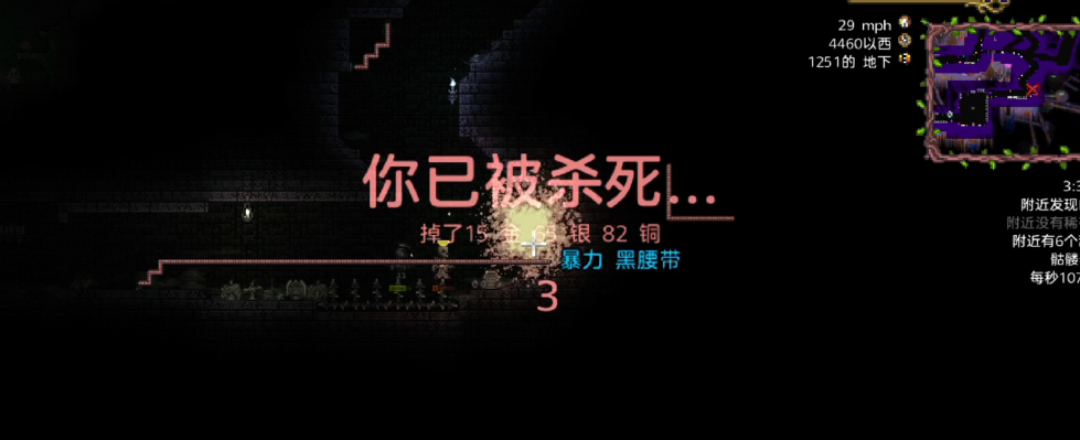 泰拉瑞亚工具腰带可以合成什么 泰拉瑞亚工具腰带可以合成什么