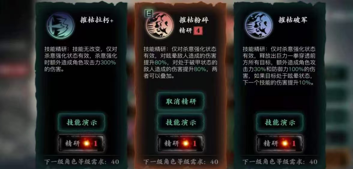 影之刃3钢铁女皇怎么锻造