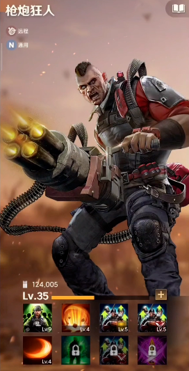 守望黎明推荐什么阵容