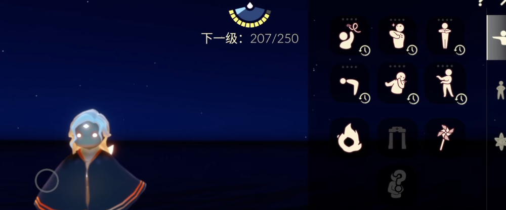 光遇遁地怎么带队友