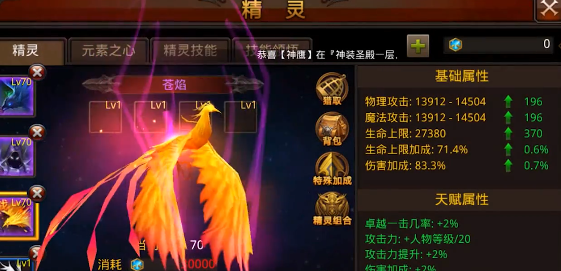 全民奇迹主要培养什么作用