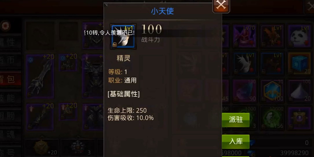 全民奇迹主要培养什么作用 全民奇迹主要培养什么作用