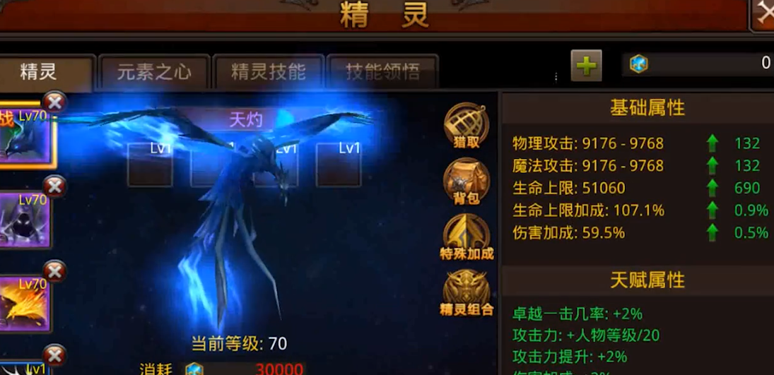 全民奇迹主要培养什么作用 全民奇迹主要培养什么作用