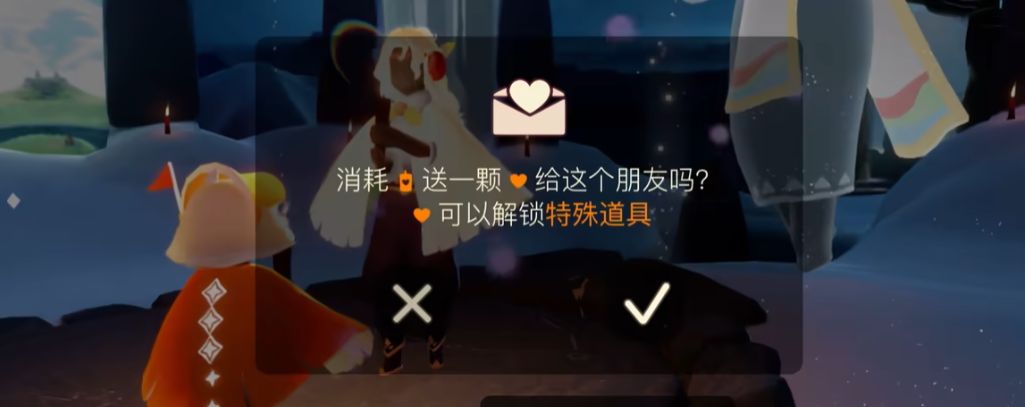 光遇女巫的派对怎么进
