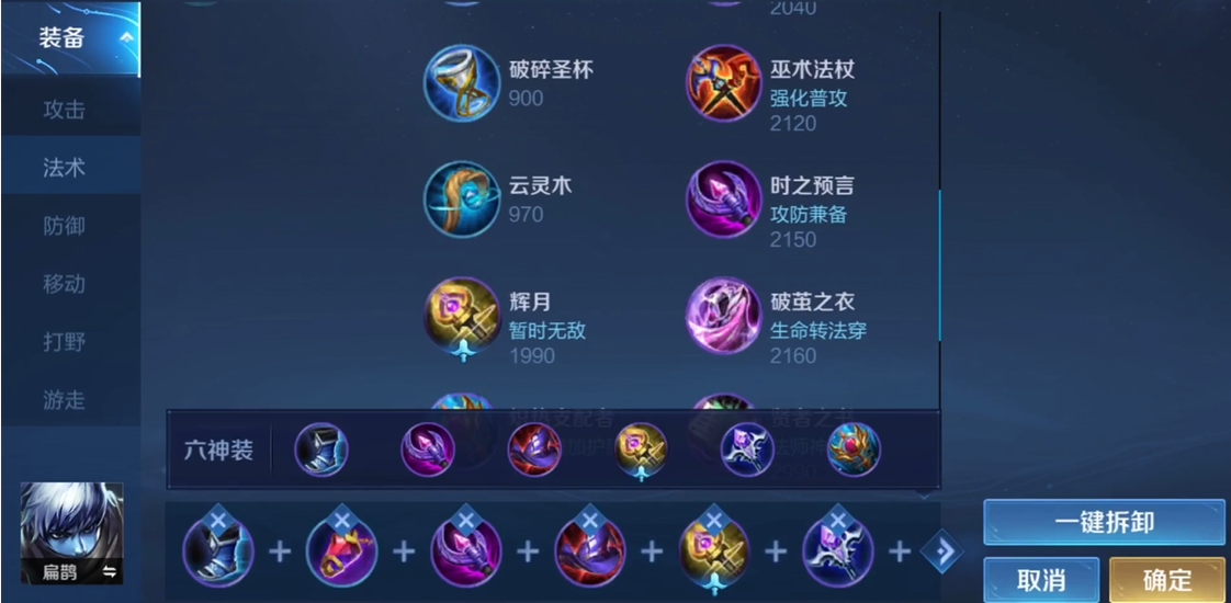 王者荣耀嬴政ad出装有什么对线技巧