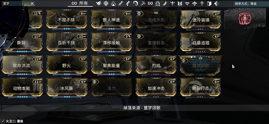 星际战甲新手职业有什么推荐