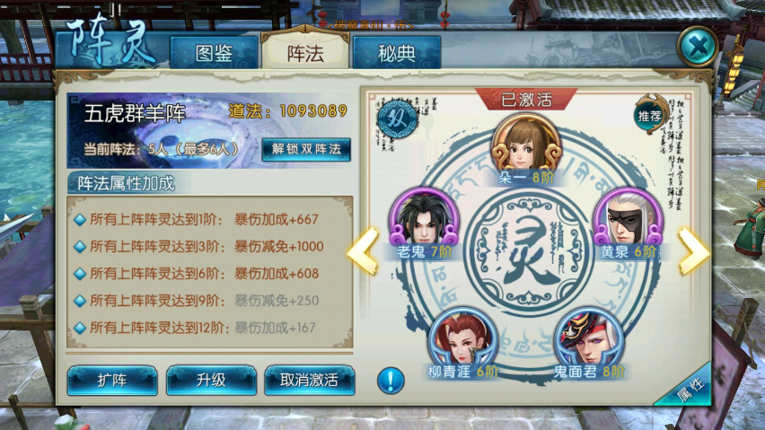 诛仙手游焚香技能如何加点 诛仙手游焚香技能如何加点