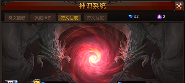 全民奇迹法师神识怎么搭配