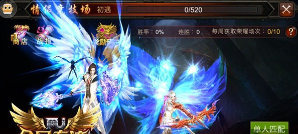全民奇迹结婚在哪里买