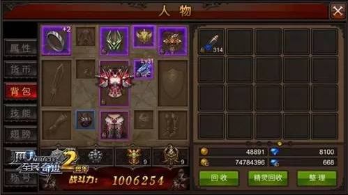 全民奇迹副职业怎么玩