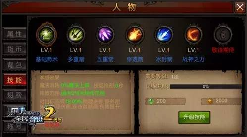 全民奇迹副职业怎么玩