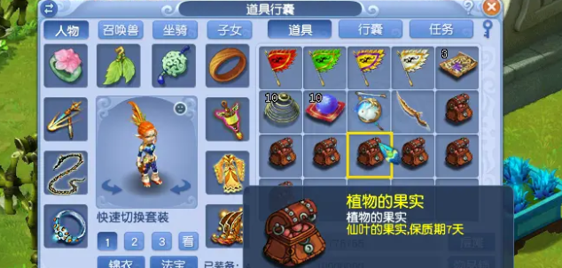 梦幻西游四级种子如何得到 梦幻西游四级种子如何得到