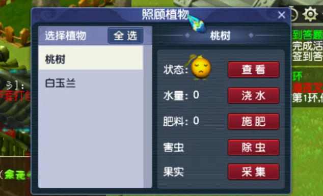 梦幻西游四级种子如何得到 梦幻西游四级种子如何得到