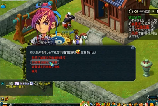 梦幻西游镇宅召唤兽选什么好
