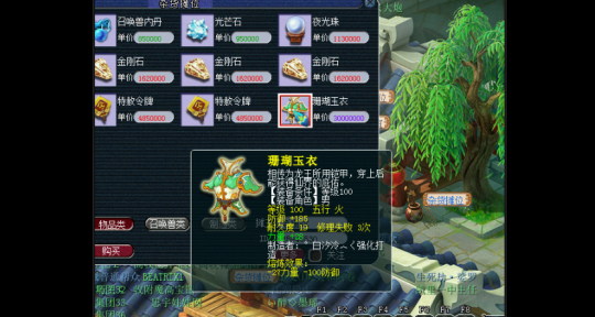 梦幻西游怎么熔炼武器