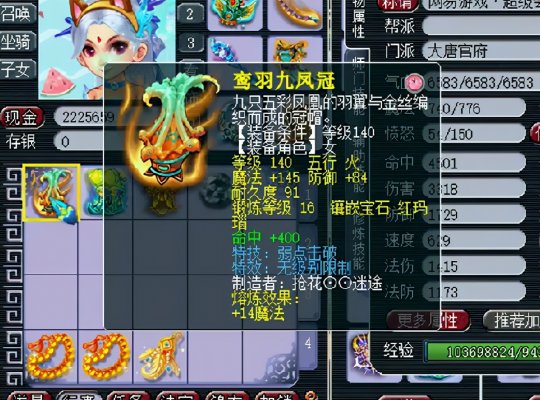 梦幻西游怎么熔炼武器 梦幻西游怎么熔炼武器