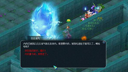 梦幻西游如何参加帮派迷宫