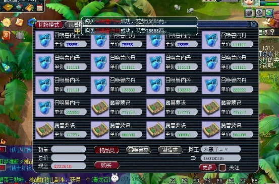 梦幻西游低级内丹如何 梦幻西游低级内丹如何