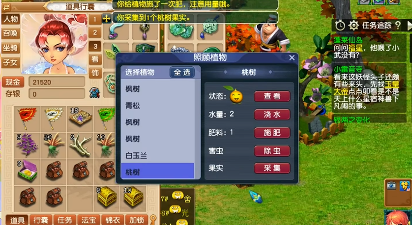梦幻西游神木穿什么套装159 梦幻西游神木穿什么套装159