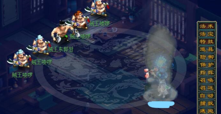 梦幻西游怎么有效的打图