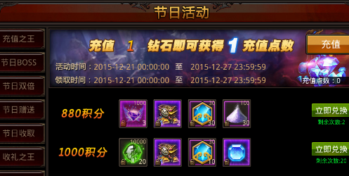 全民奇迹天马怎么获得
