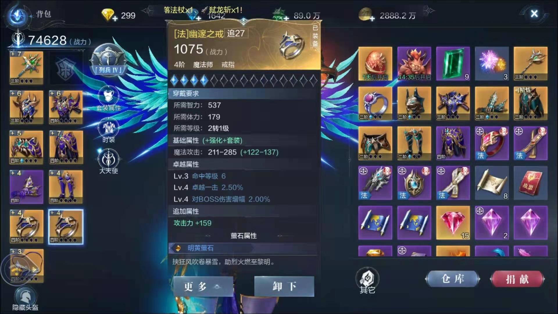 全民奇迹2幸运一击如何