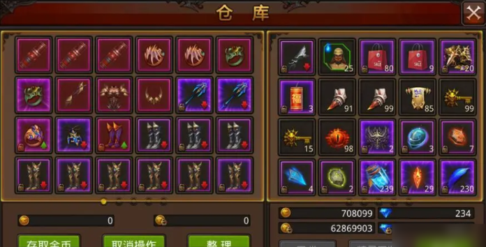 全民奇迹怎么合成装备有什么技巧