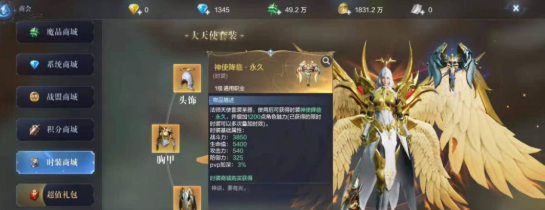 全民奇迹2时装哪里分解
