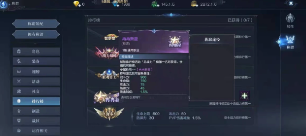 全民奇迹2制造等级怎么突破零