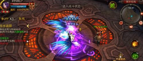 全民奇迹召唤师怎么加魔攻