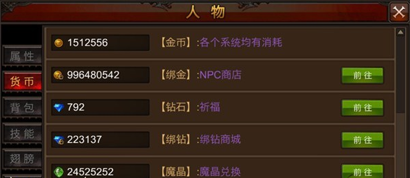 全民奇迹mu如何刷金币 全民奇迹mu如何刷金币