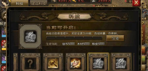 攻城掠地御宝精华怎么得