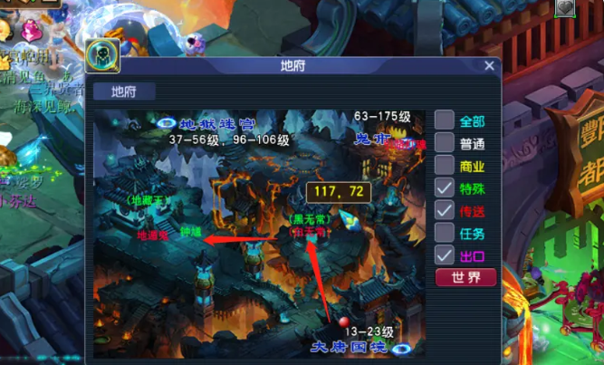 梦幻西游抓鬼带什么高内丹