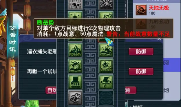 梦幻西游抓鬼带什么高内丹