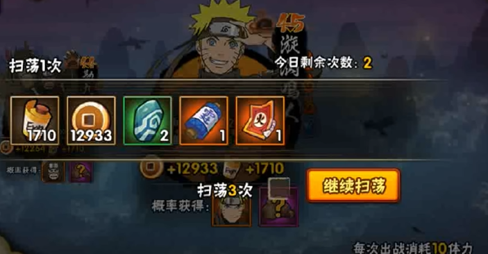 火影忍者手游怎么赚铜币