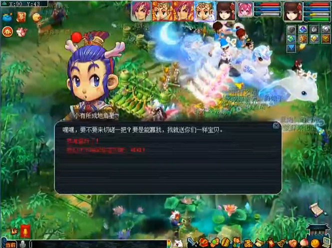 梦幻西游修炼果怎么吃 梦幻西游修炼果怎么吃