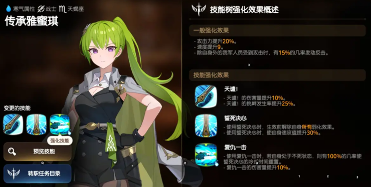 第七史诗最强三星和四星哪个厉害
