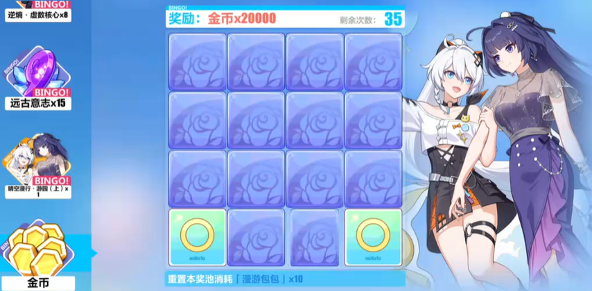 崩坏3什么经验最多 崩坏3什么经验最多
