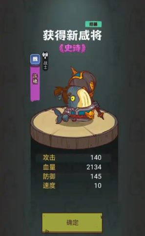 咸鱼之王完美开局怎么刷