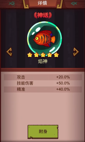 咸鱼之王红鱼哪个好