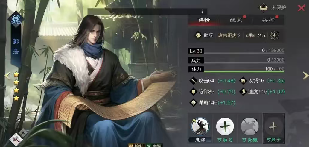 率土之滨落雷哪个英雄分解 率土之滨落雷哪个英雄分解