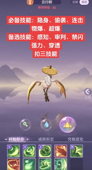 长安幻想青丘妖灵心仪选哪个 长安幻想青丘妖灵心仪选哪个