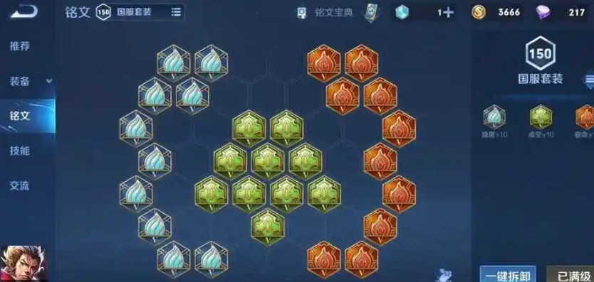 王者荣耀张飞该怎么出装 王者荣耀张飞该怎么出装