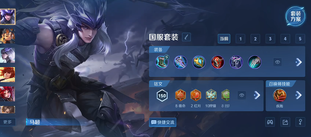 王者荣耀无尽百炼鲁班怎么出装 王者荣耀无尽百炼鲁班怎么出装