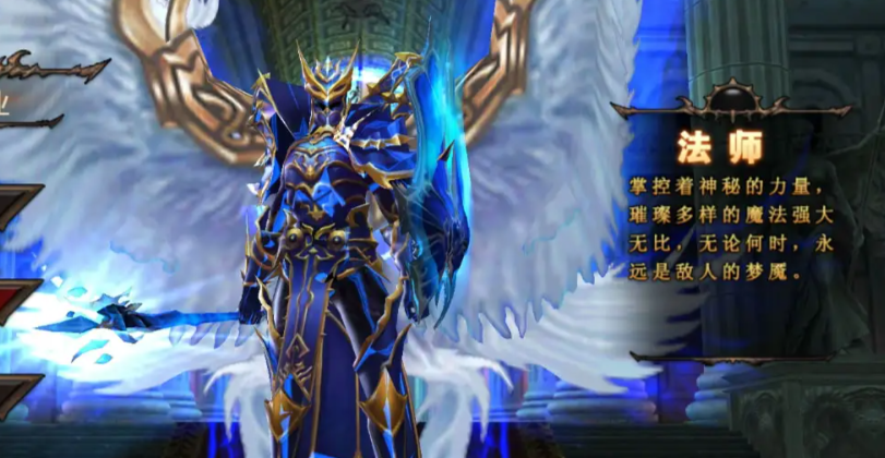 全民奇迹法师用什么武器好