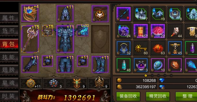 全民奇迹法师用什么武器好