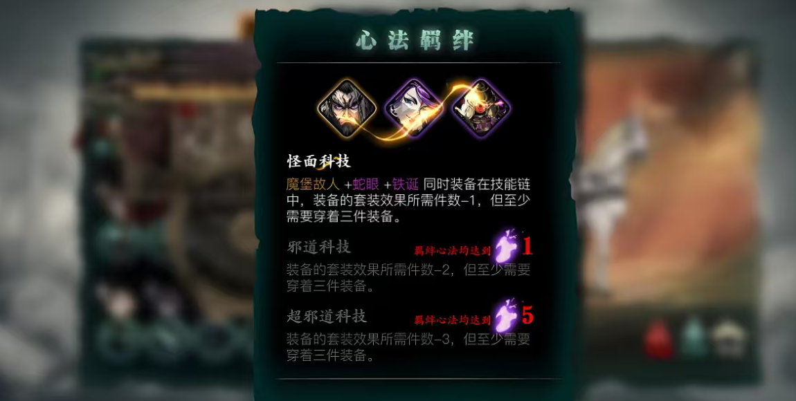 影之刃3如何加攻击力 影之刃3如何加攻击力