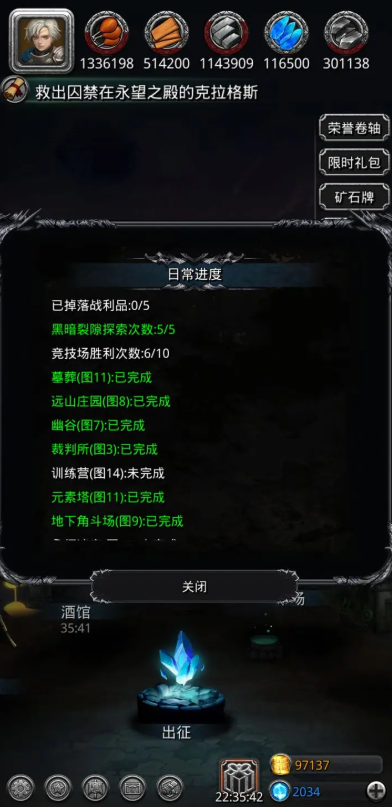 地下城堡2龙鳞在哪刷 地下城堡2龙鳞在哪刷