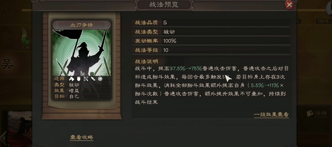 三国志战略版甄宓怎么寻访到橙将
