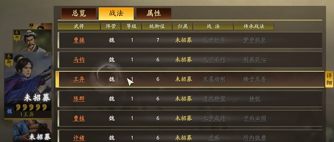 三国志战略版甄宓怎么寻访到橙将 三国志战略版甄宓怎么寻访到橙将